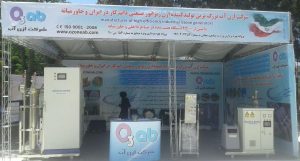 غرفه شرکت ازن آب در نمایشگاه اگروفود 2017