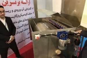 رونمایی از دارم فیلتر صنعتی ساخت شرکت ازن آب