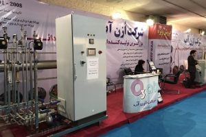 غرفه شرکت ازن آب در دومین نمایشگاه بین المللی شیلات و صنایع وابسته