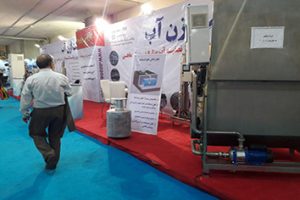 غرفه شرکت ازن آب در نمایشگاه شیلات - آبان 96