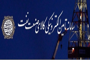 سامانه الکترونیکی کالای صنعت نفت